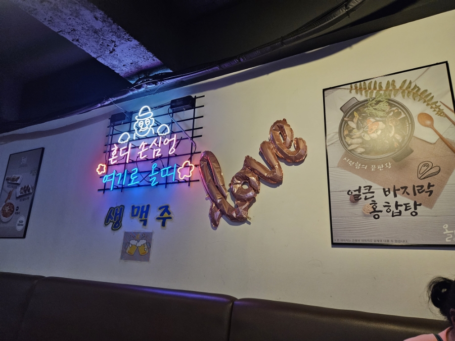 올띠 남녕점 사진 5