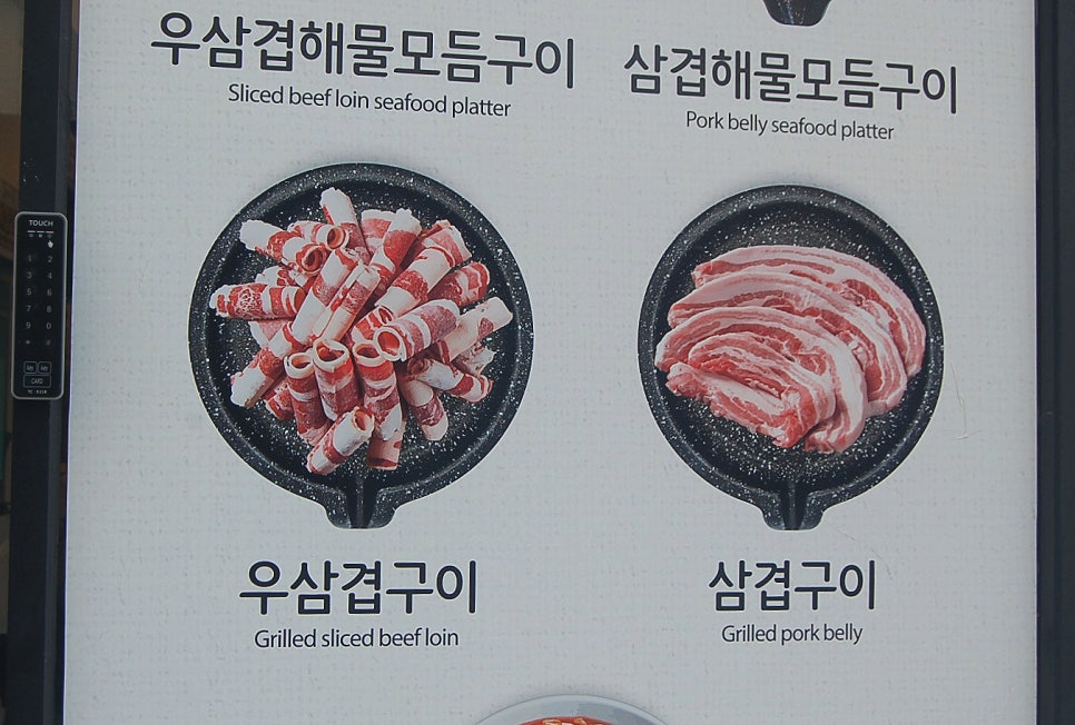 송화정 이미지