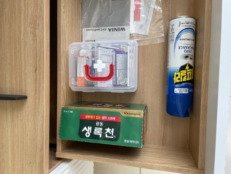 올더 웨이 이미지