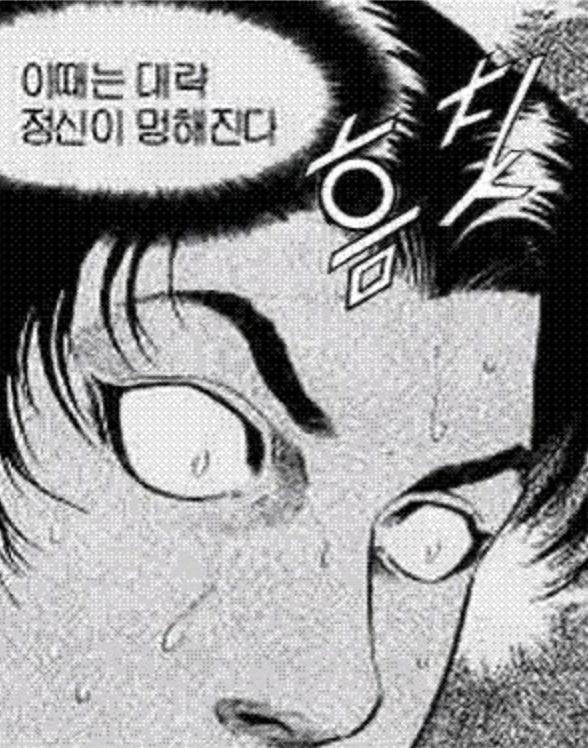 쿠키더니터 이미지