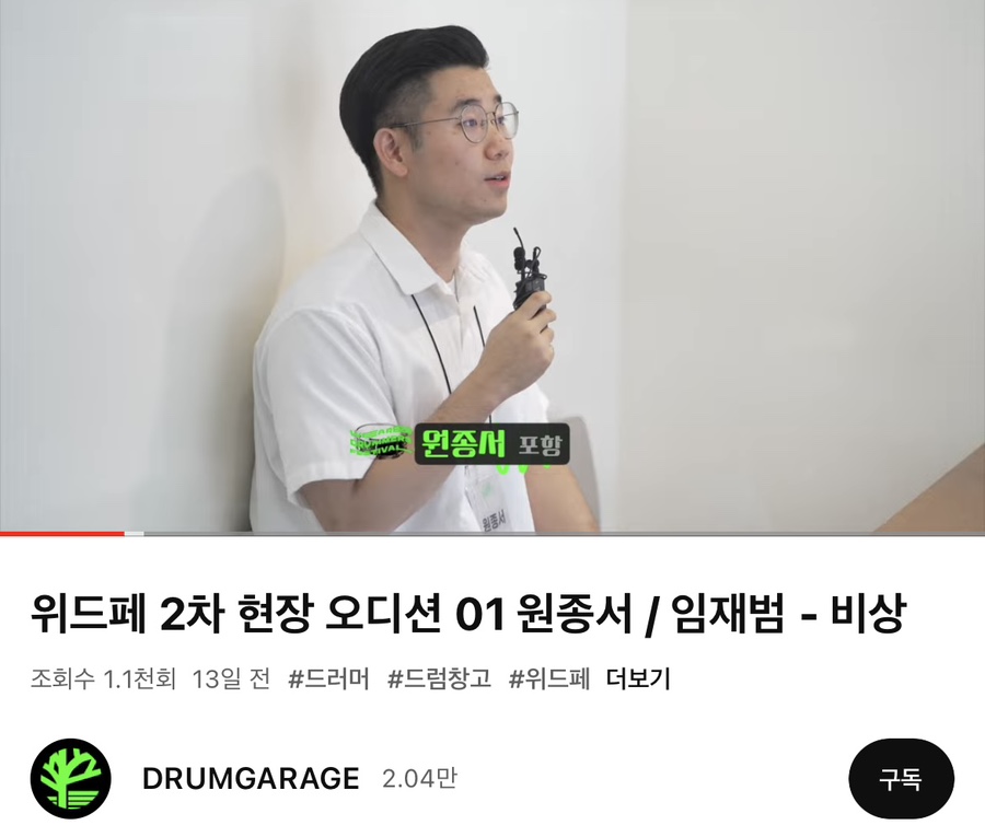 베리트실용음악학원 이미지