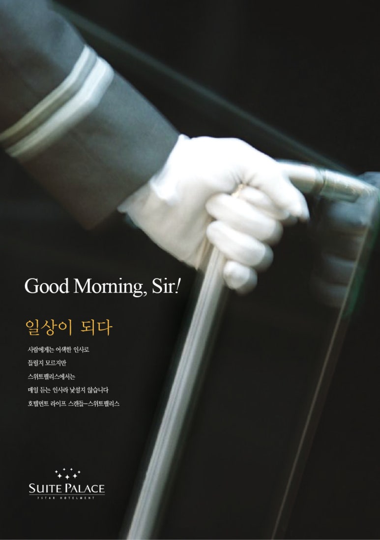 주식회사 칼로스 이미지