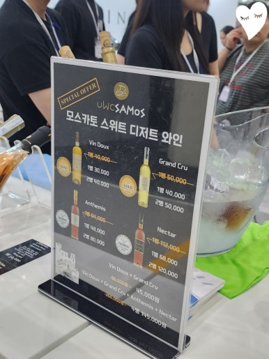헬레닉셀러 이미지