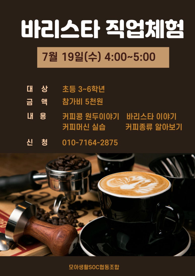 화곡중앙시장협동조합 이미지