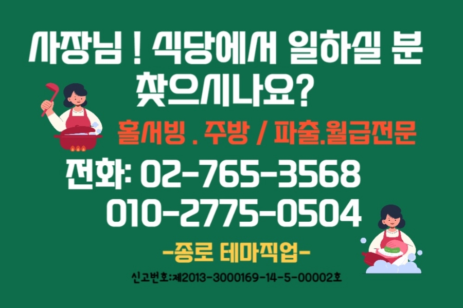 월계식당 이미지