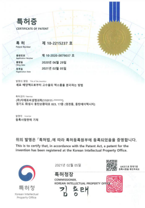 제디플 이미지