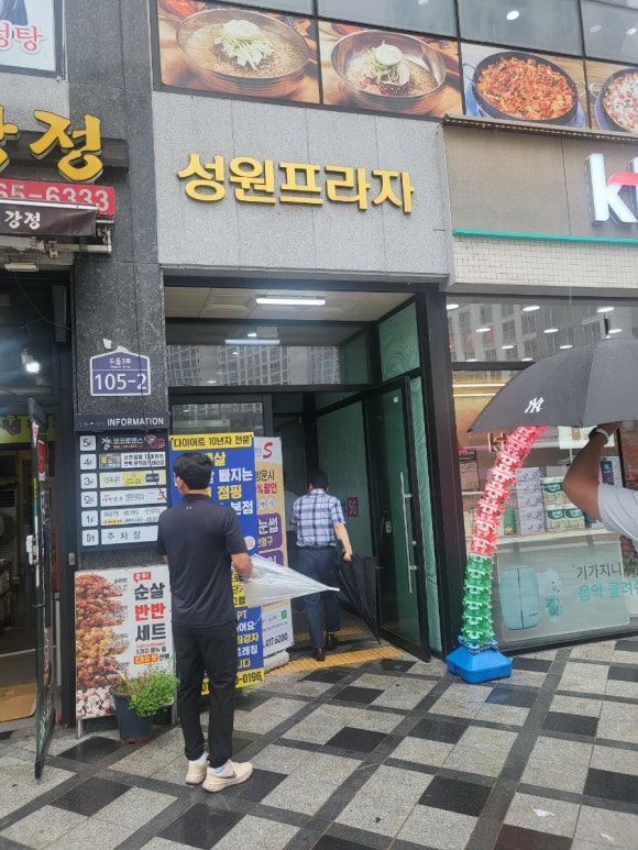 세종면옥 이미지