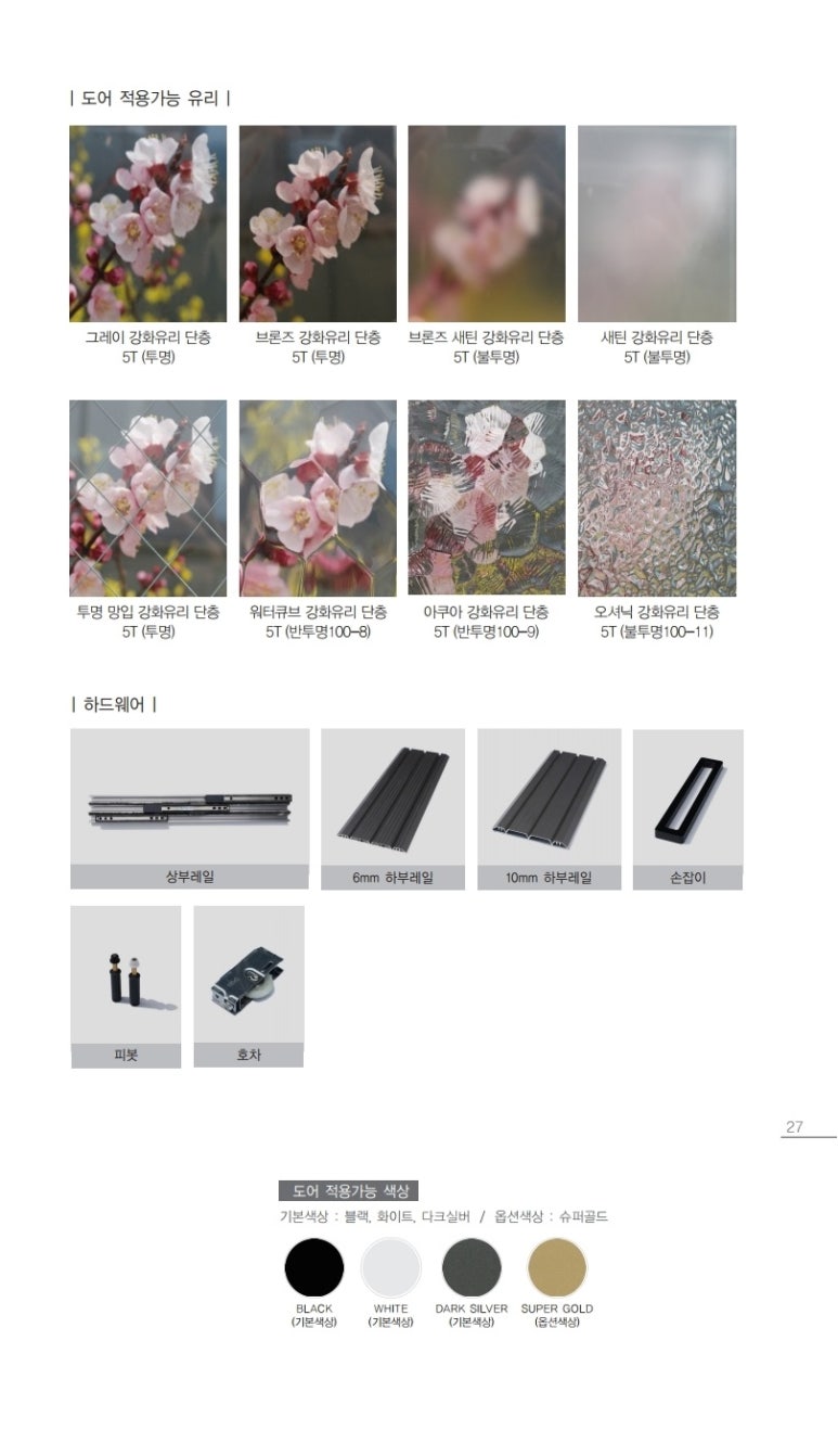이앤제이개발 이미지