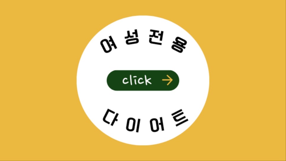 봉산암반수송어회 이미지