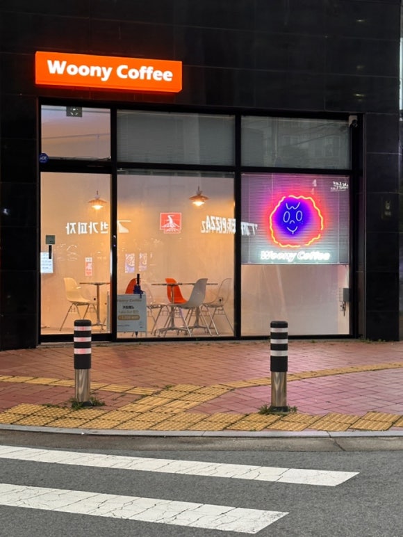 우니커피 이미지
