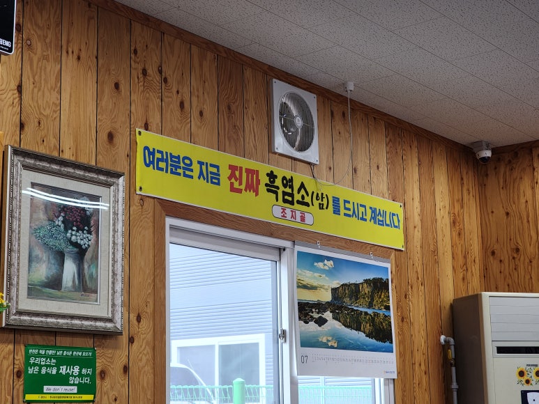 조지골흑염소기러기 이미지