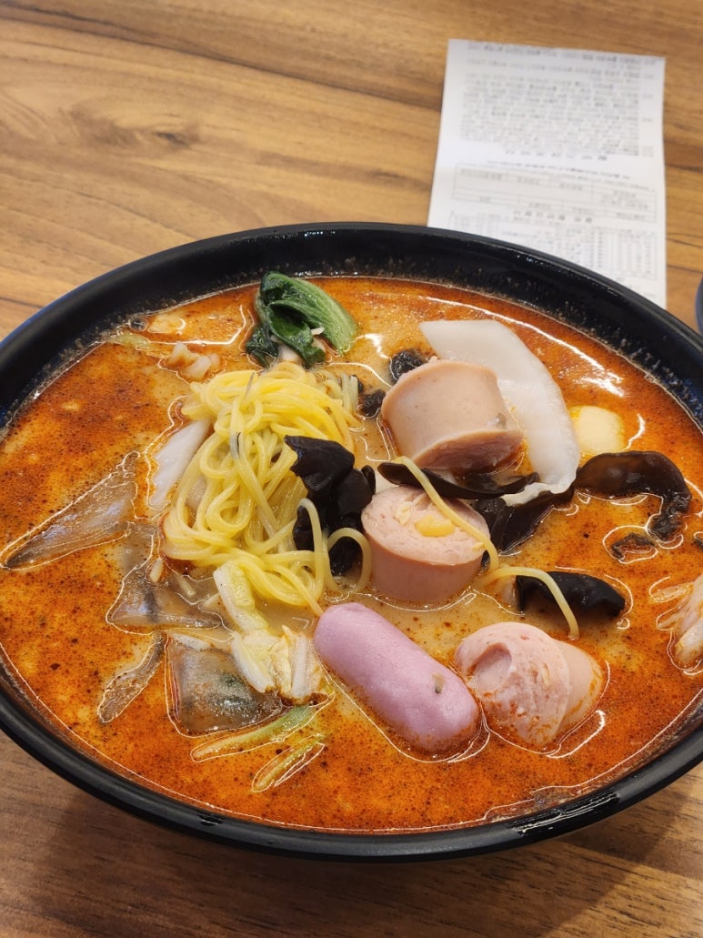 라쿵푸마라탕성남시청점 이미지