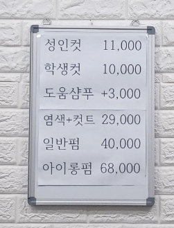 커트박사 이미지