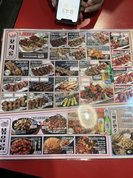투다리(신월성점) 이미지