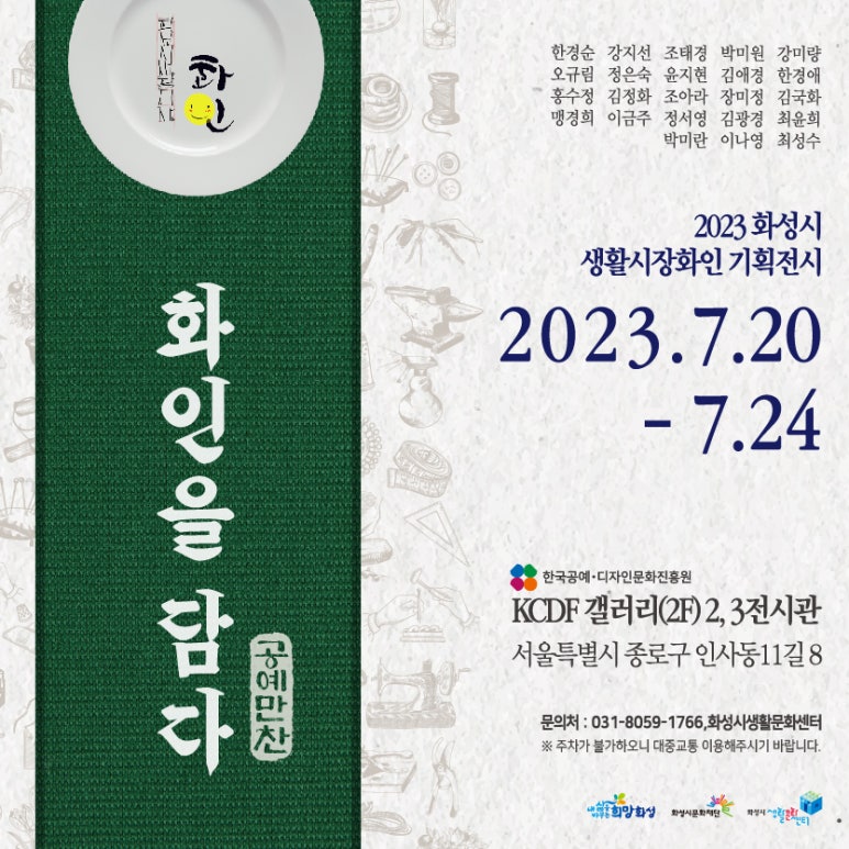칠보상회 이미지