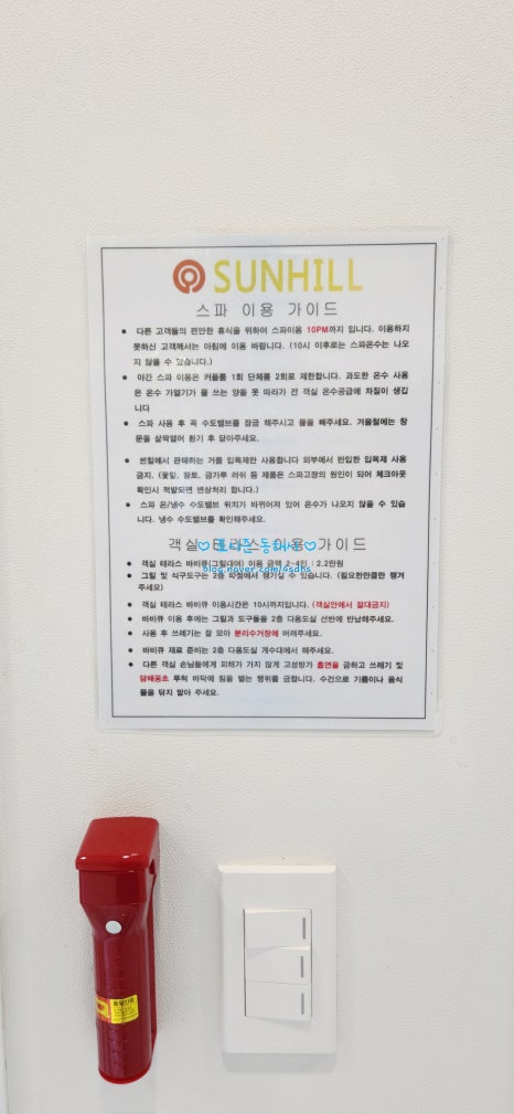 대교펜션 이미지