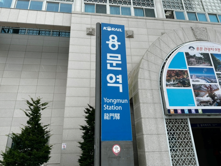 용문찐빵 이미지