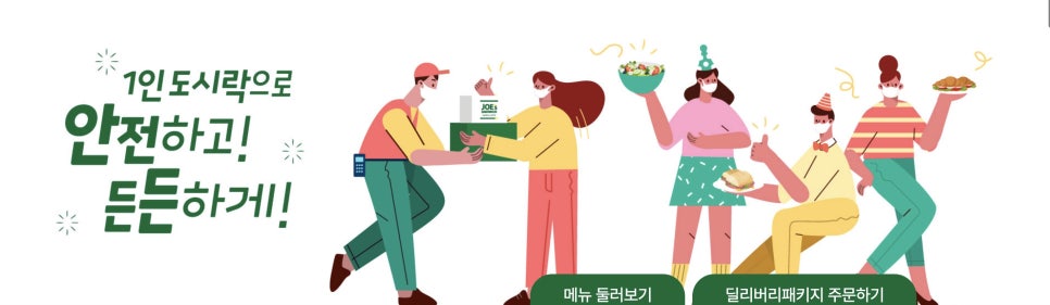 주식회사 제이에스산업 이미지