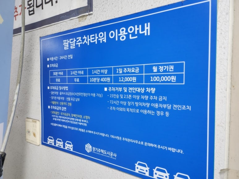 우리가족발&김치 이미지