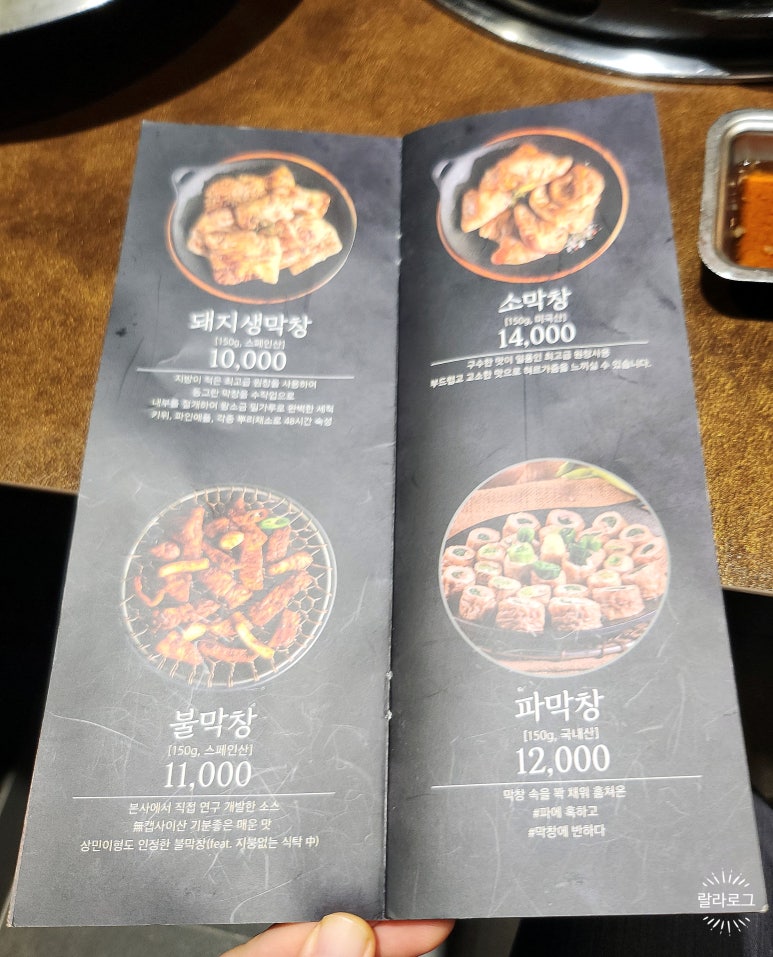 막창도둑도남점 이미지