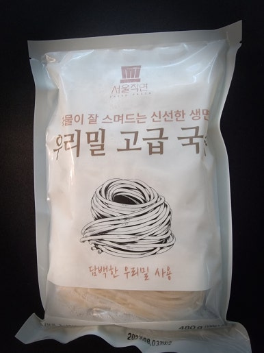 서울프로셰프 이미지