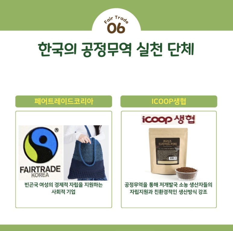 와인트레이드코리아 이미지
