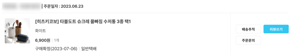 주식회사 키코 이미지