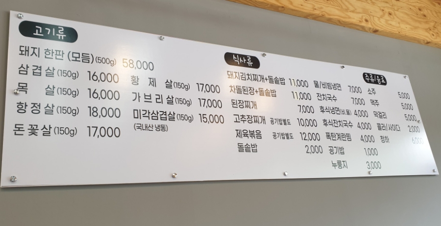 그레이스돈뭉치 이미지