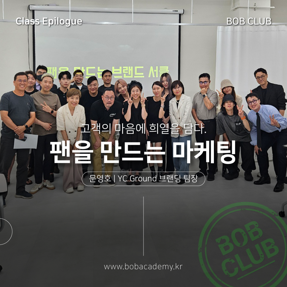 비오비컨설팅 이미지