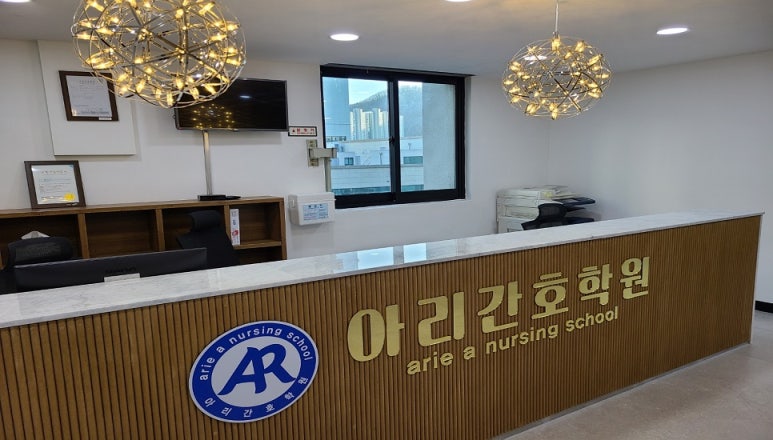 용인간호학원 이미지