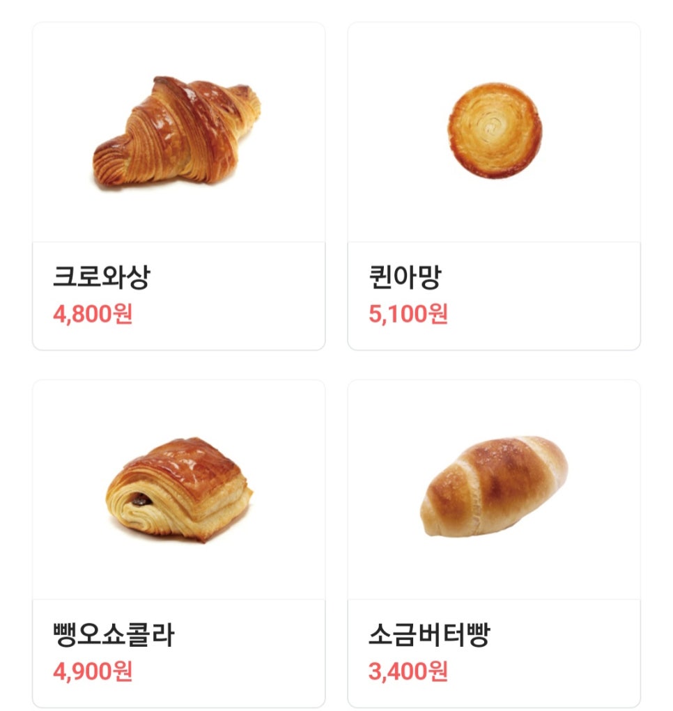 곤트란쉐리에동 이미지