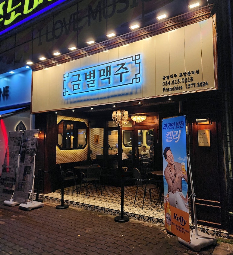 롯데리아 문덕점 이미지