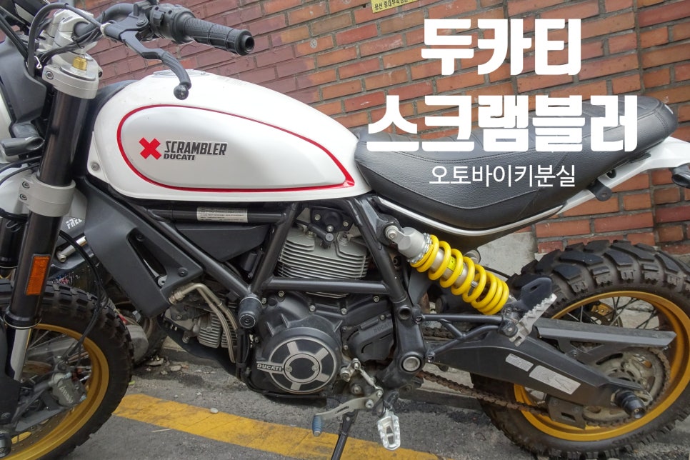 스마트키분실;차키분실시자동차키제작서울키메이커 이미지