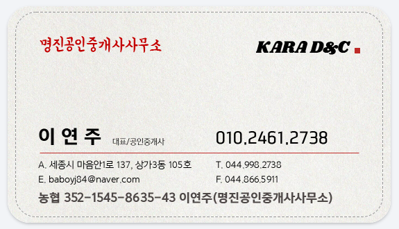 카라커피숍 이미지
