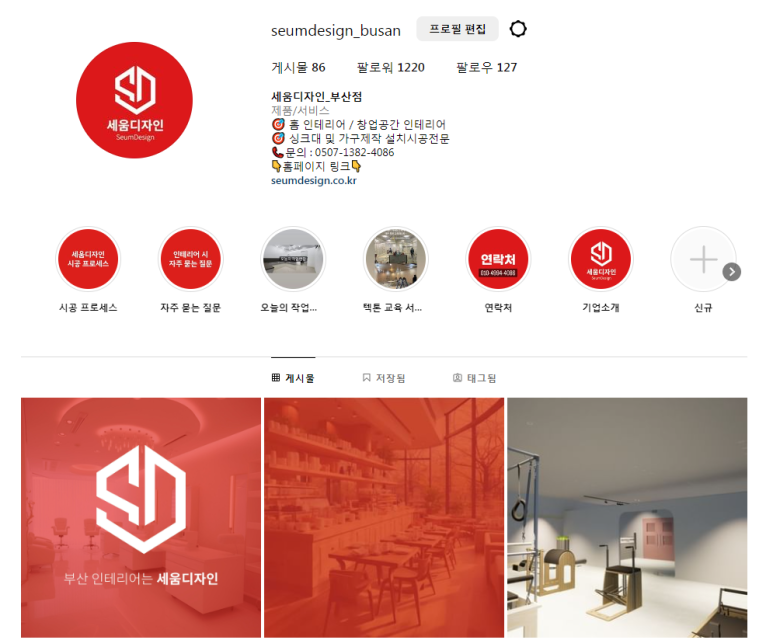 세움디자인 이미지
