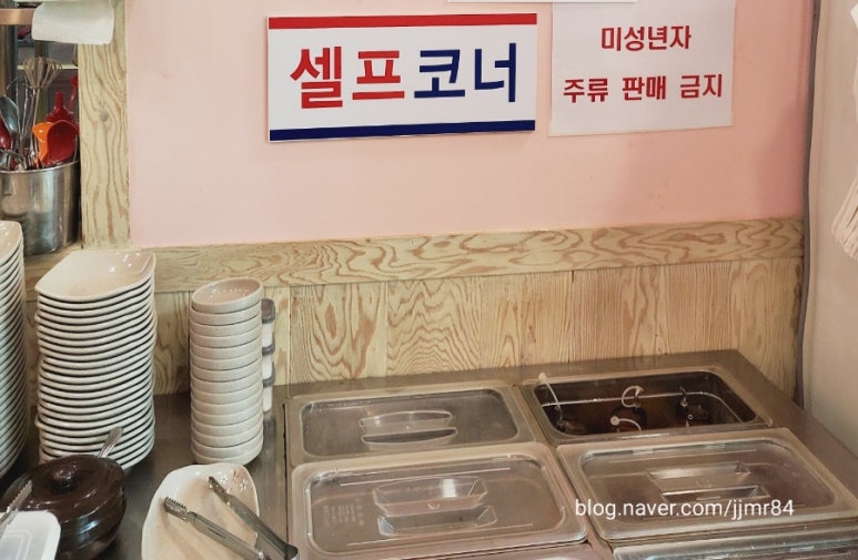성원손만두국수 이미지