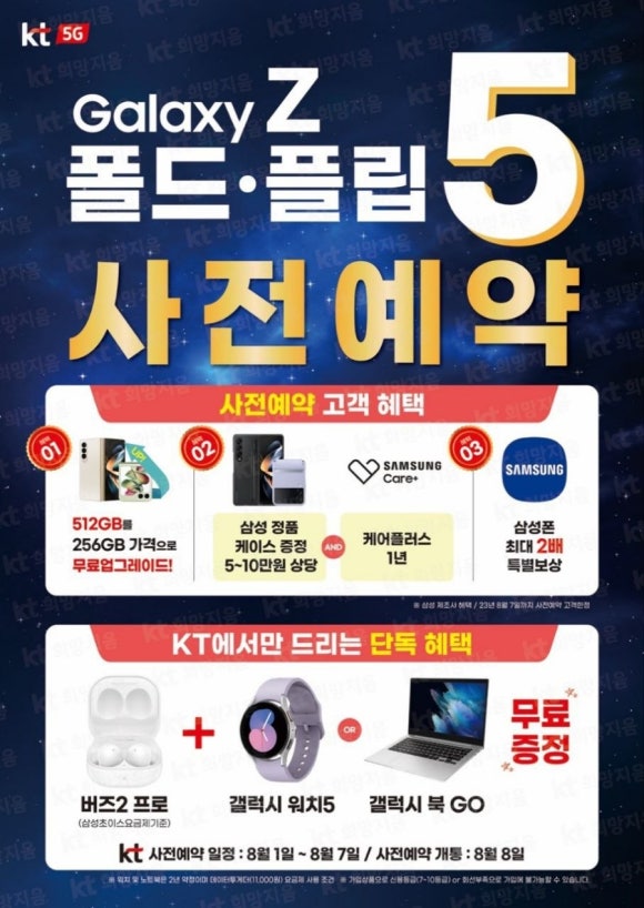 와이비모바일 이미지