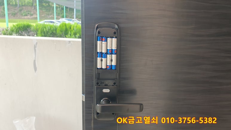 여주열쇠 이미지