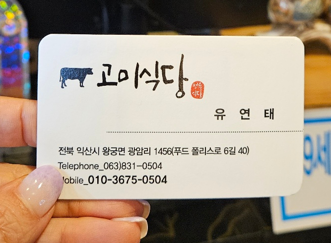 고미식품 이미지