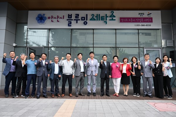 한국세탁소 이미지