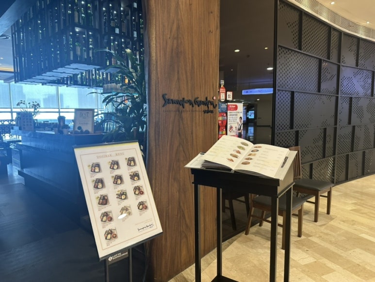 삼원몰 이미지