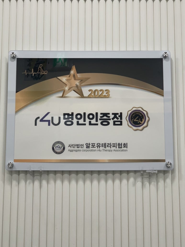 가연에스테틱 이미지