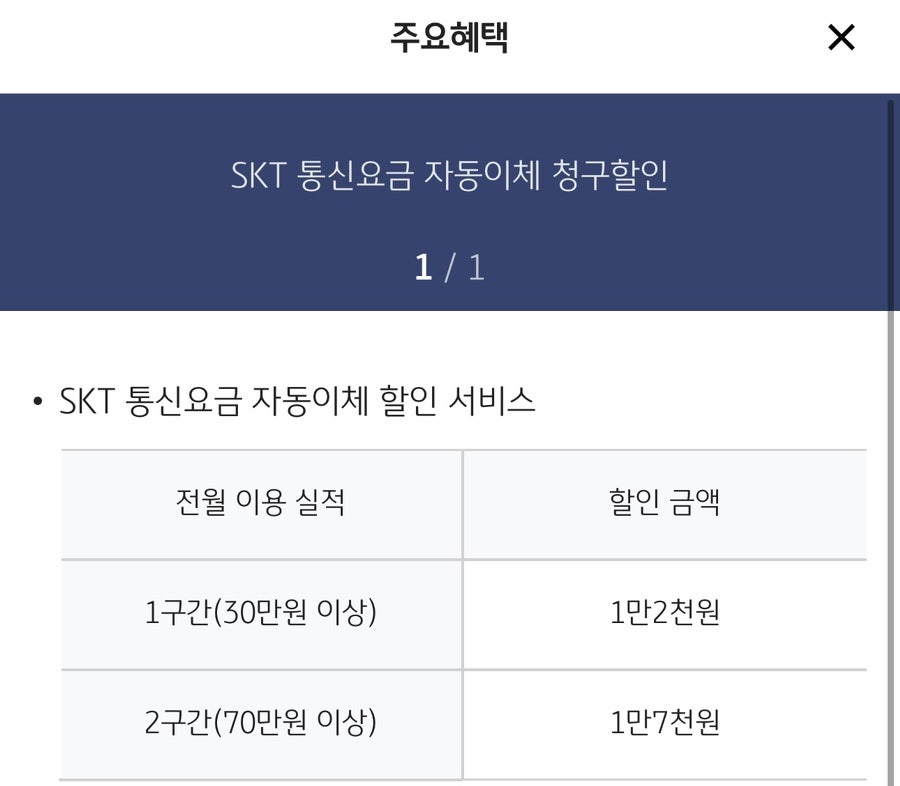 케이비통신 이미지