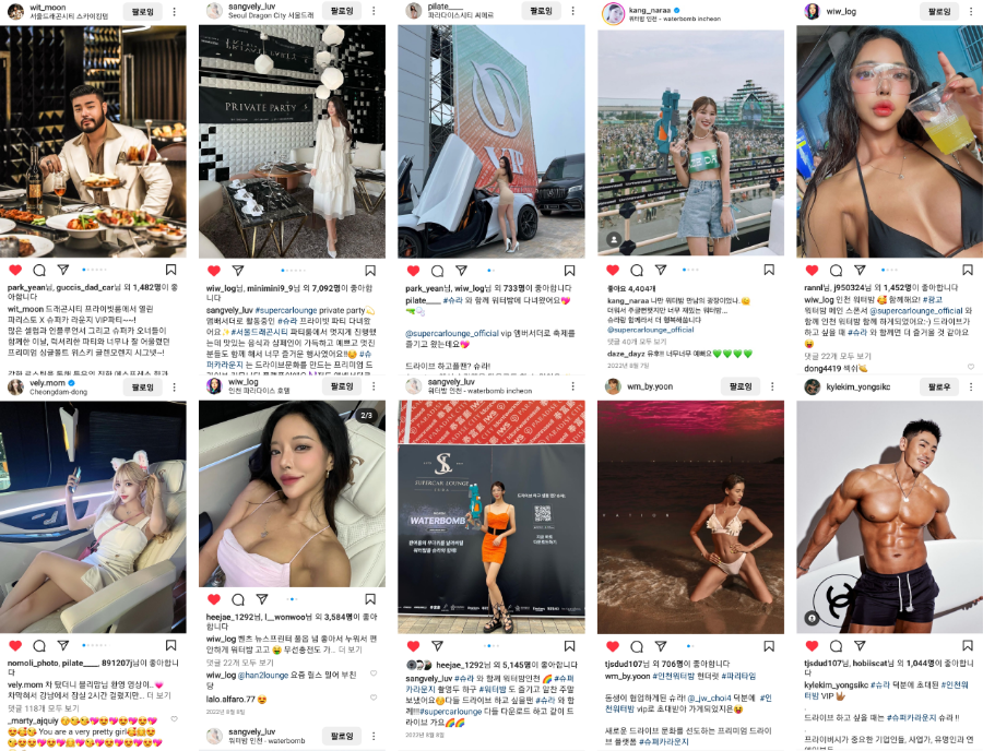 슈퍼카서비스 이미지