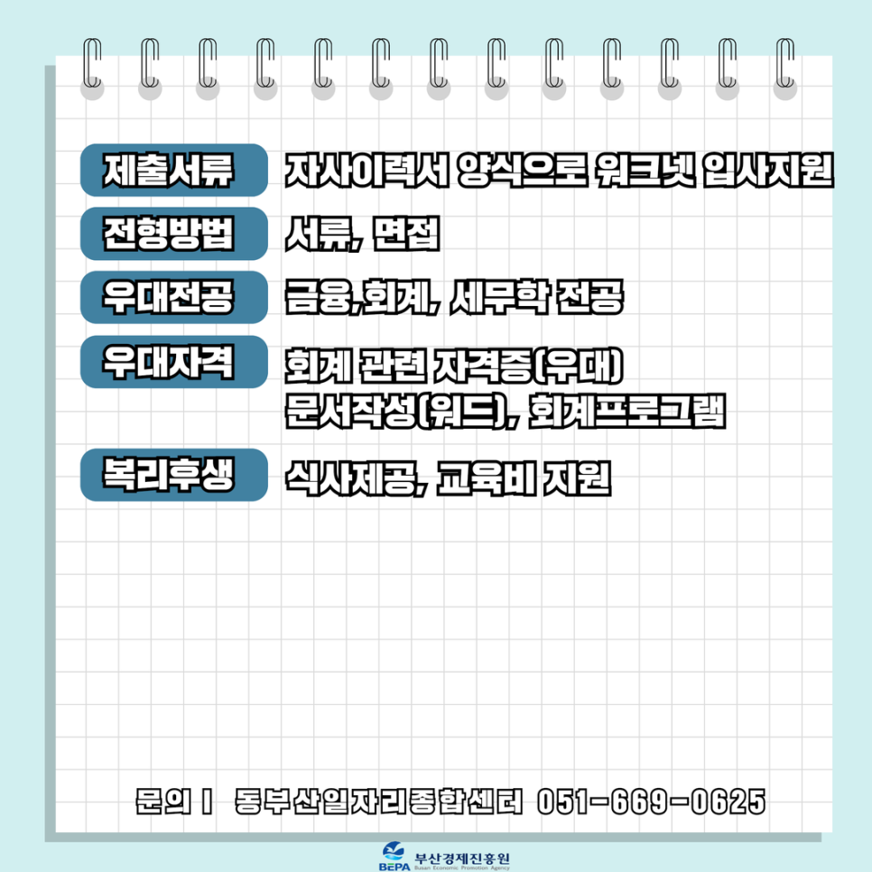 (주)케이에스피 이미지