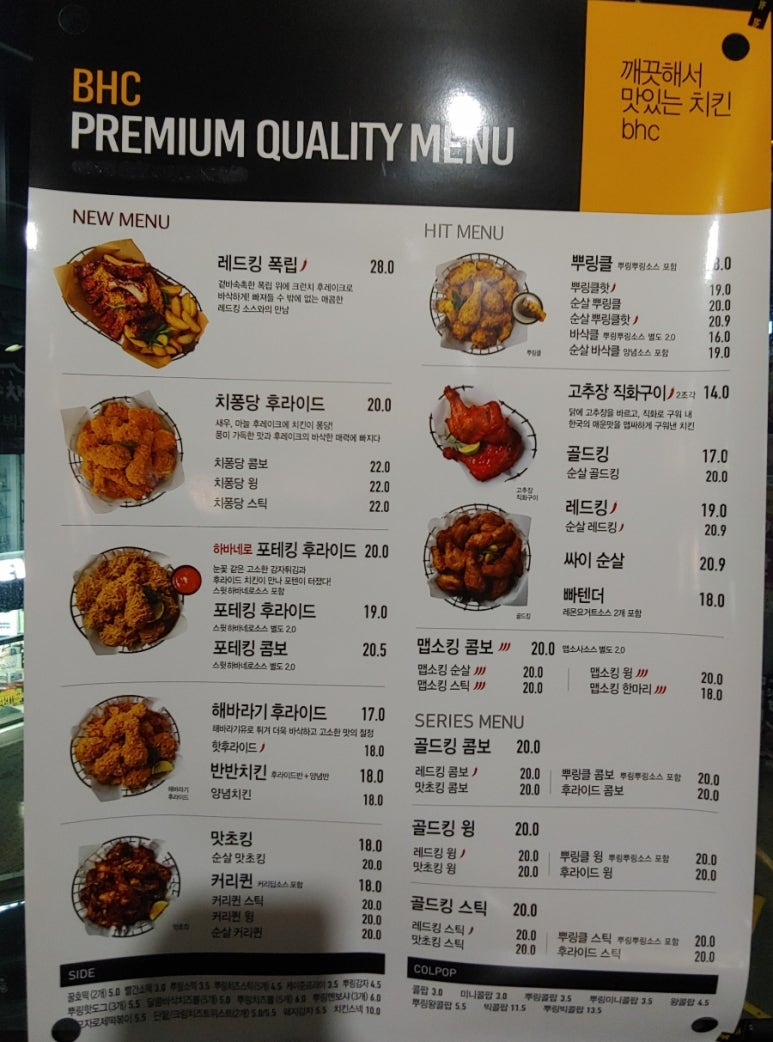 비에이치씨진주 이미지
