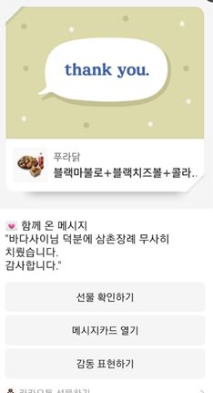 주식회사 사람사는세상 이미지