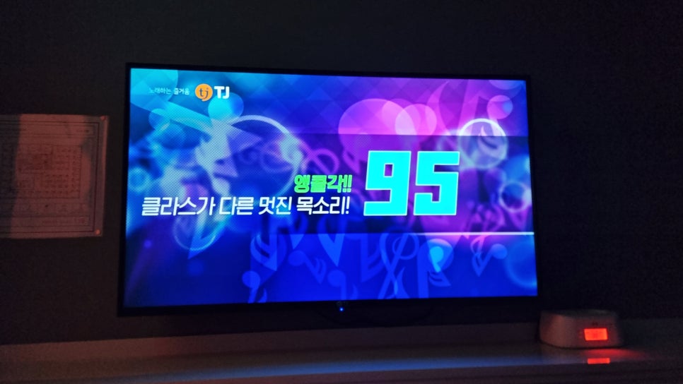 엉덩이노래연습장 이미지