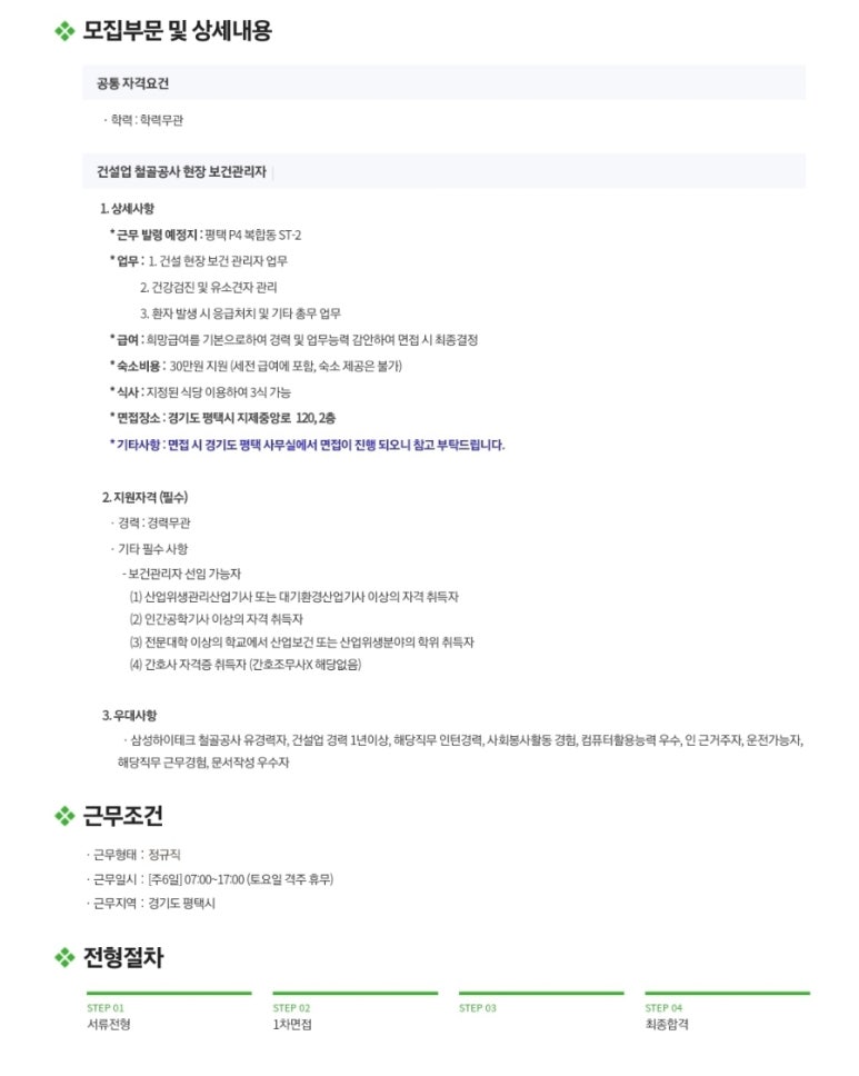 (주)가야ESC 이미지