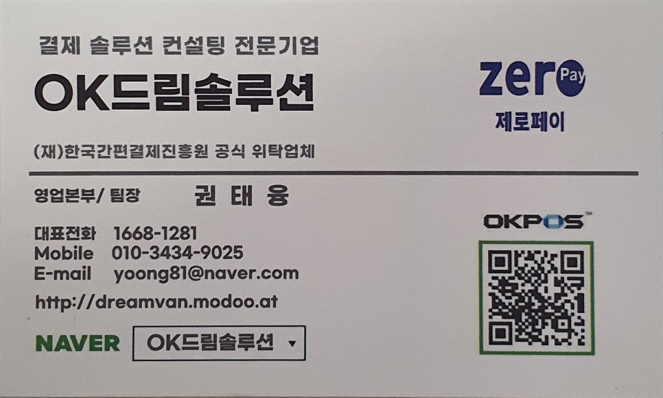 달주방 동탄센트럴파크점 이미지